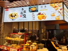 -刘鸿盛(城隍庙店)