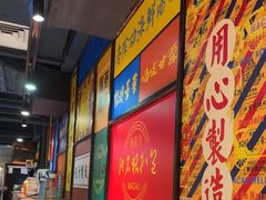 -玛嘉烈(北京金融街店)