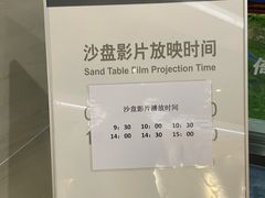 -大连市规划展示中心