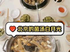 -太婆天府山珍酒楼(亚运村店)