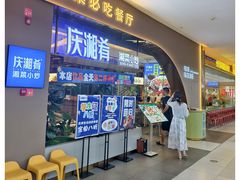 -杉杉奥特莱斯广场(哈尔滨店)