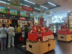 -吴裕泰茶庄(前门大街店)