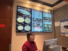 -老半斋(福州路店)