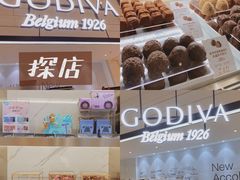 -GODIVA(国际金融中心店)