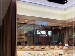 -和幸(春熙路群光广场店)