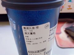 -沪上阿姨·精选茶饮(合生广场店)