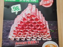 -秋之原·老北京铜锅涮肉(王府井东单店)