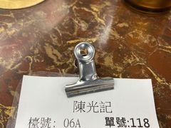 -陈光记烧腊店(罗保博士街店)