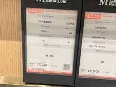 -红星美凯龙(浦江店)