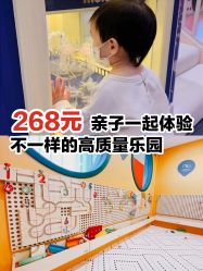 -MELAND CLUB亲子乐园·派对·餐厅(北京芳圆里ID MALL店)