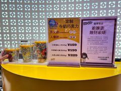 -m豆巧克力世界(上海世茂广场店)