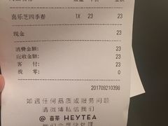 账单-喜茶(东莞汇一城店)