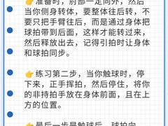 -久萌教培·仙霞网球中心官方培训