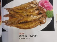 -奥华餐厅·老张记(台基厂店)