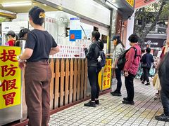 -百花传统甜品店(原址店)