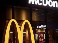 -麦当劳(盐城世纪大道得来速店)