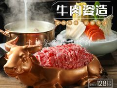 红焖茄子肉松豆腐-新天明砂锅鱼头煲
