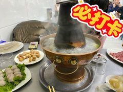 -三兴涮羊肉(荣安大街店)