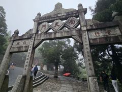 -南岳衡山风景名胜区