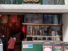 门面-大鸽饭(北京路店)