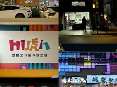 -虎门不夜天海鲜市场