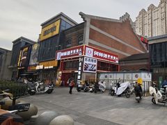 -何师傅美蛙鱼头(汉街店)