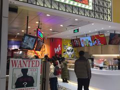 门面-美芝莲(领展购物广场中关村店)