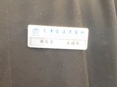 -望海湾海鲜楼·海鲜(河南路店)