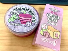-好利来(龙首印象城店)