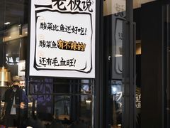 -福田卓悦INTOWN购物中心