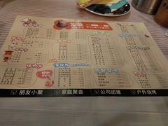 -年轮烧烤·羊蝎子·烤鱼(星湖街店)