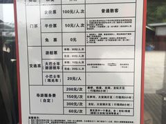 -重庆云阳龙缸景区