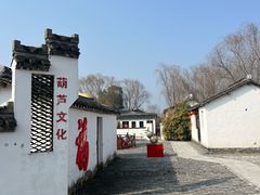 -溱湖国家湿地公园