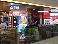 -皇庭广场(福华三路店)