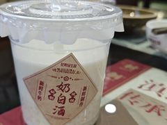 -昆明冠生园·蛋糕·面包(南强街店)
