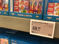 -盒马X会员店(上海森兰商都店)