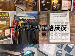 -逃脱反斗城沉浸剧情密室(阳光新业中心店)