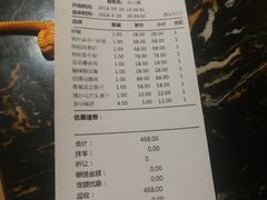 账单-苏浙徽·江南荟·本味融合菜(相城方圆里店)