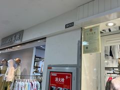 -百荣世贸商城