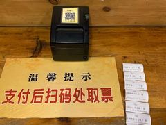 -小街天府