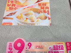 -小杨生煎(白玉兰广场店)