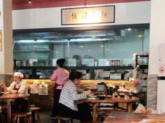 -大三元台湾鲁肉饭(沙井新桥店)