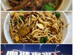 -三姐海南粉(骑楼老街店)