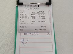 -万年酒楼(越秀南路店)
