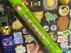 -北戴河杨肠子(联峰路店)