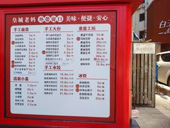 -皇城老妈川味火锅·大连海鲜火锅(港湾店)