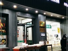 门面-紫光园·烤鸭(美术馆店)