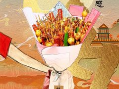 -盟重烧烤(东瓜山创始店)