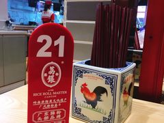 -荔银肠粉·非遗手藝(夫子庙店)