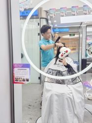 -帝迈造型